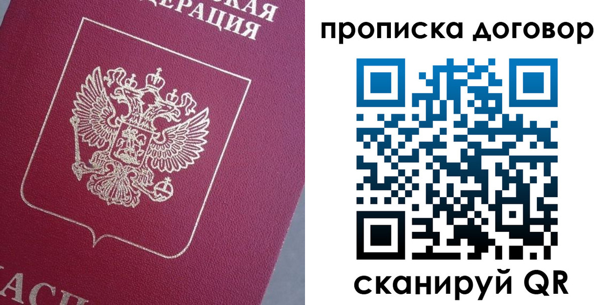 регистрация для школы в Краснослободске